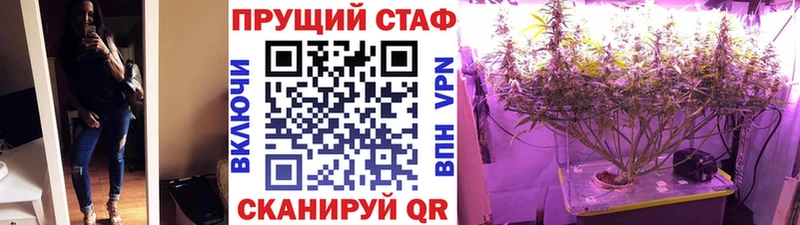 Как найти наркотики Яблоновский Амфетамин  A-PVP  Мефедрон  COCAIN  ГАШИШ 