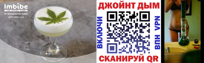 хочу   Яблоновский  Cannafood конопля 