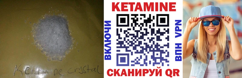 shop какой сайт  Яблоновский  КЕТАМИН ketamine 