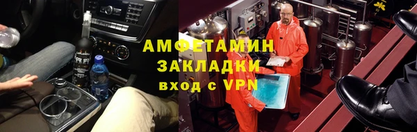 не бодяженный Абинск