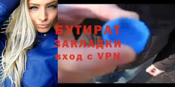 не бодяженный Абинск