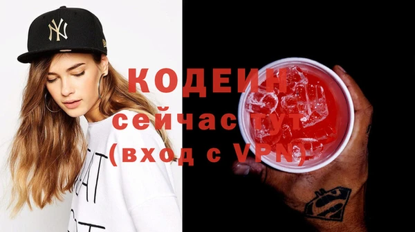 альфа пвп VHQ Абдулино