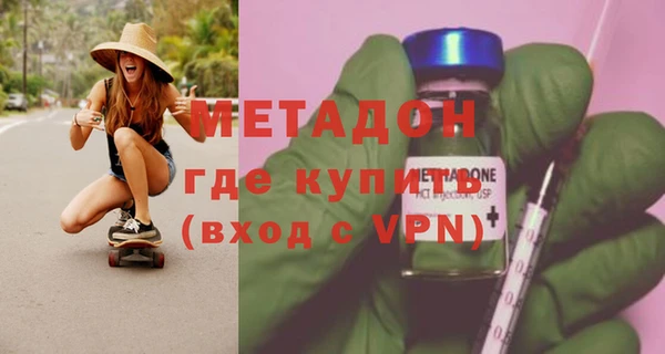 не бодяженный Абинск