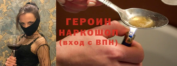 не бодяженный Абинск