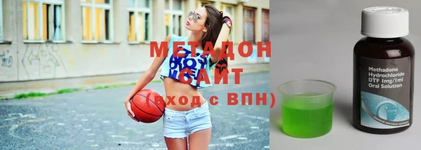 не бодяженный Абинск