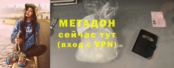 не бодяженный Абинск