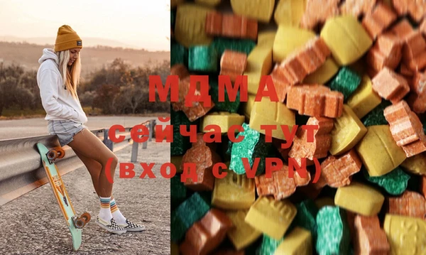 альфа пвп VHQ Абдулино