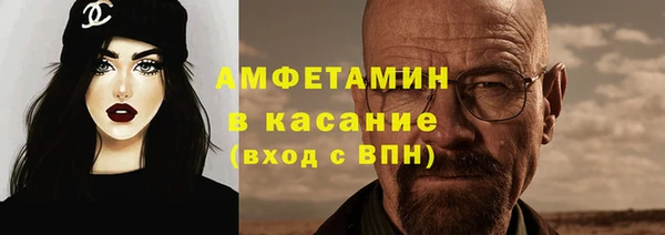 альфа пвп VHQ Абдулино
