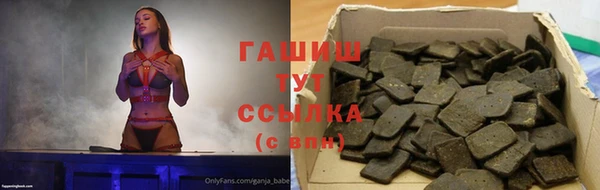 альфа пвп VHQ Абдулино