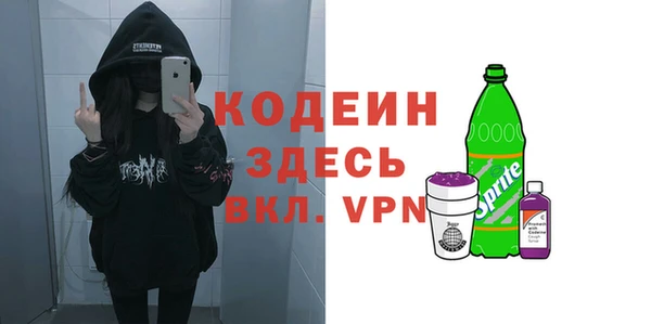 альфа пвп VHQ Абдулино