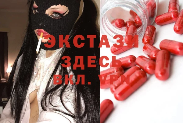 не бодяженный Абинск