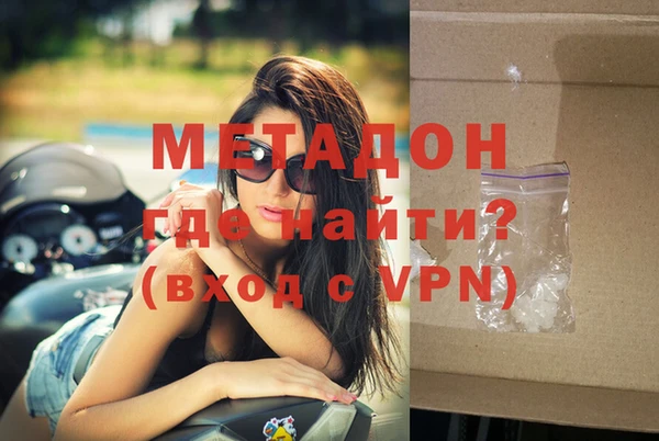 не бодяженный Абинск