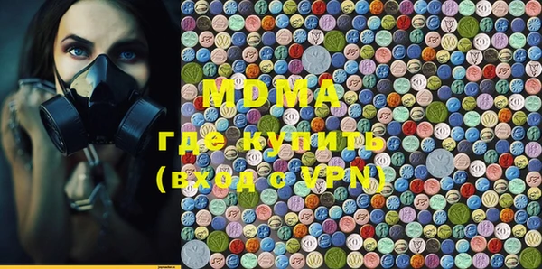 альфа пвп VHQ Абдулино
