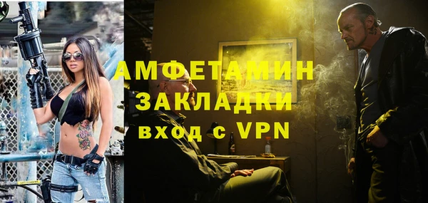 не бодяженный Абинск