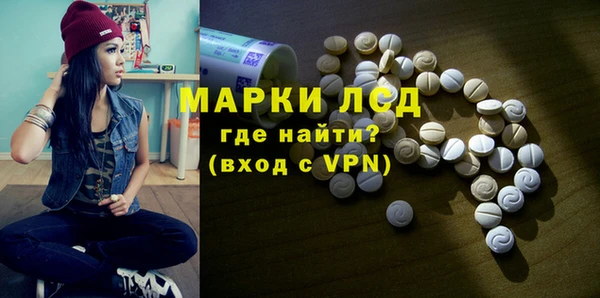 стаф Алексеевка