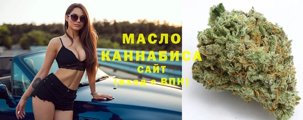 альфа пвп VHQ Абдулино