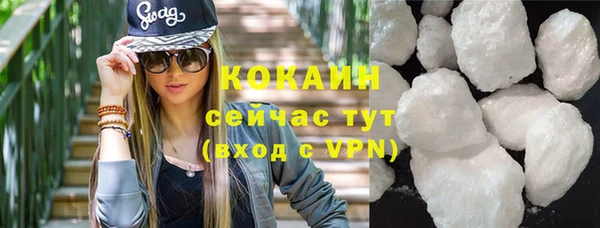 не бодяженный Абинск