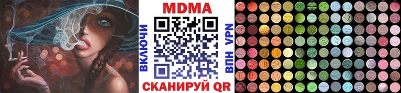 купить наркотик  Яблоновский  МДМА crystal 