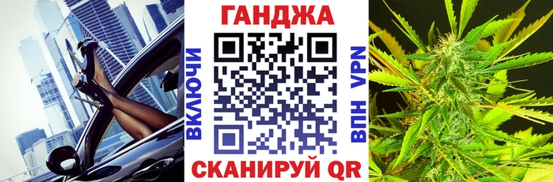 Каннабис сатива Яблоновский